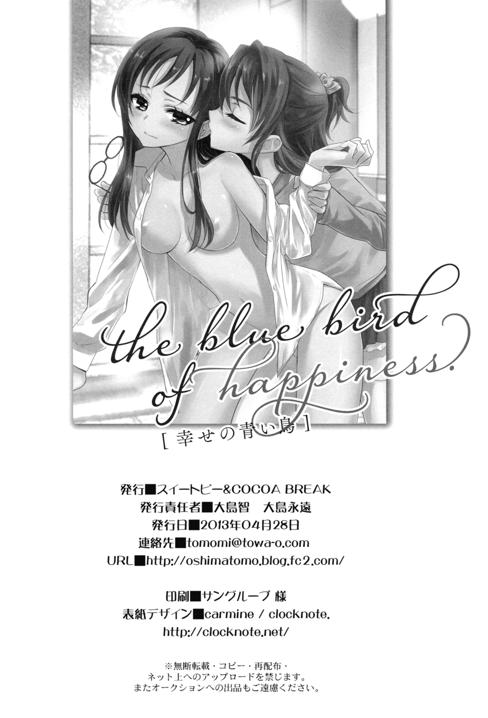 Hentai Manga Comic-The Blue Bird of Hapiness-Read-29